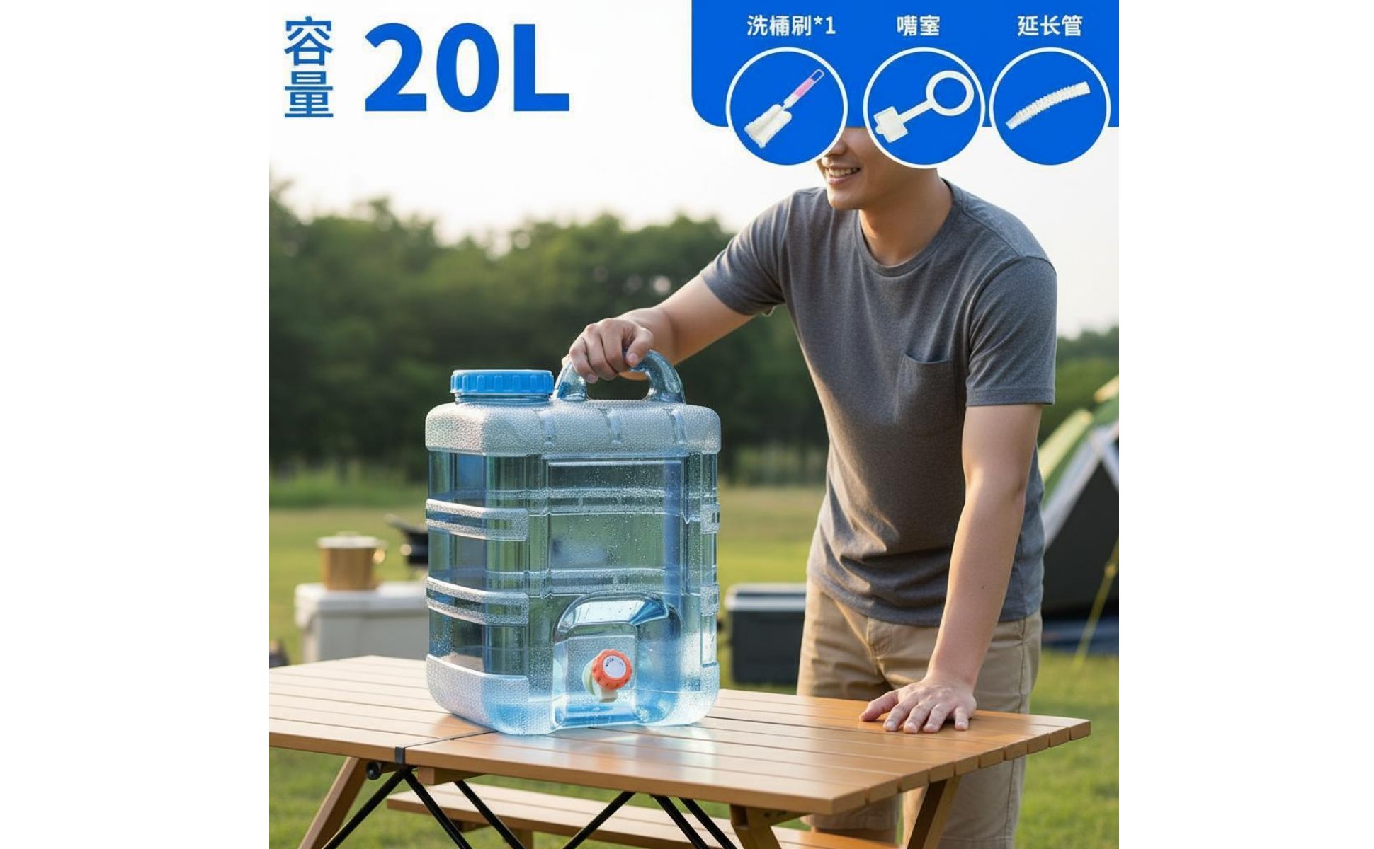 Portable Water Container Built-in Faucet Large Capacity Water Carrier