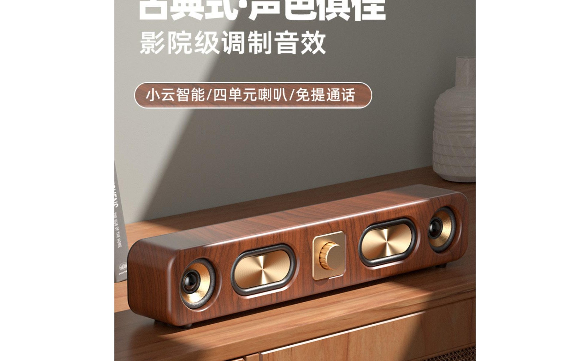 Retro Bluetooth Speaker Bass Boosted Vintage Wooden Speaker Aux Input for Office