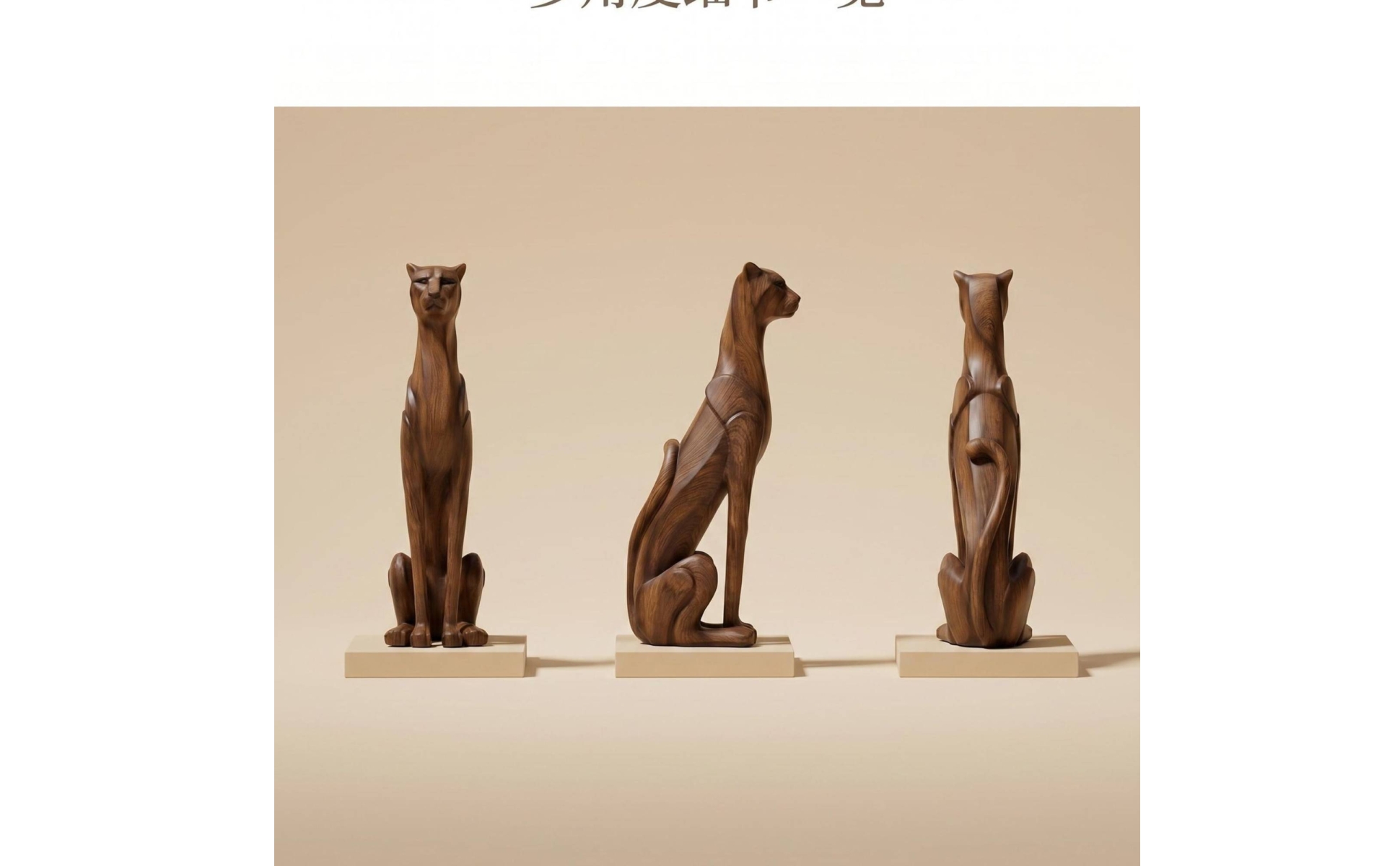 Wood Grain Dog Figurine Compact Size Hound Sculpture for Living Room, Entryway