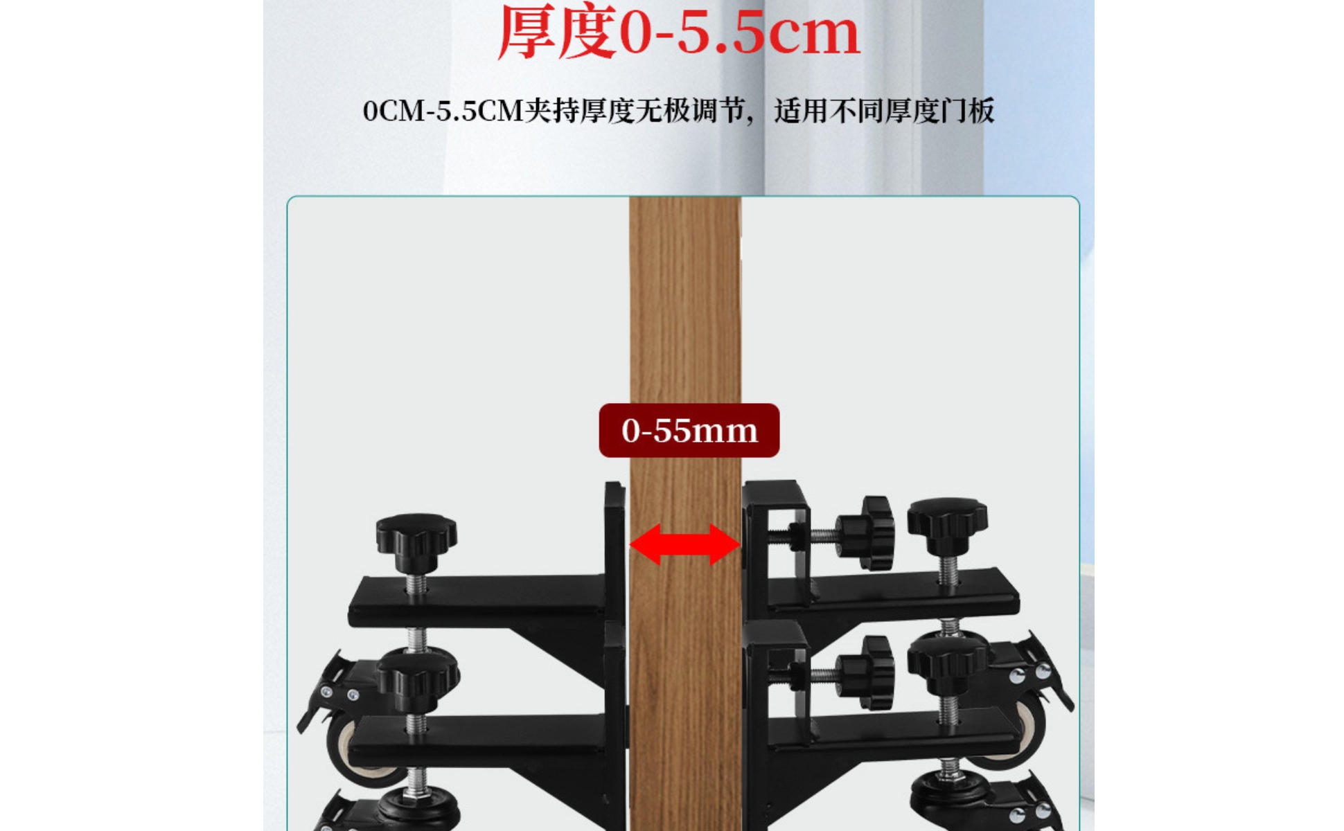 Door Panel Trolley Sliding Rollers Adjustable Clamping Trolley Black Metal