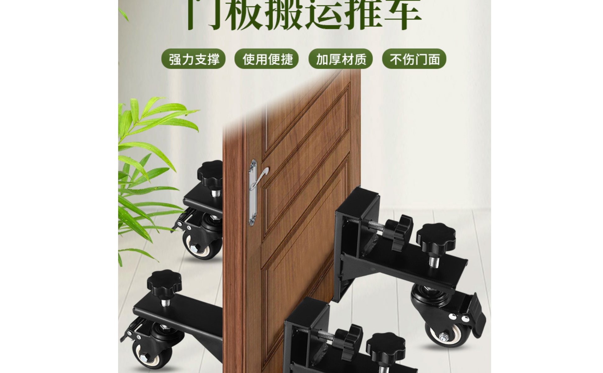 Door Panel Trolley Sliding Rollers Adjustable Clamping Trolley Black Metal