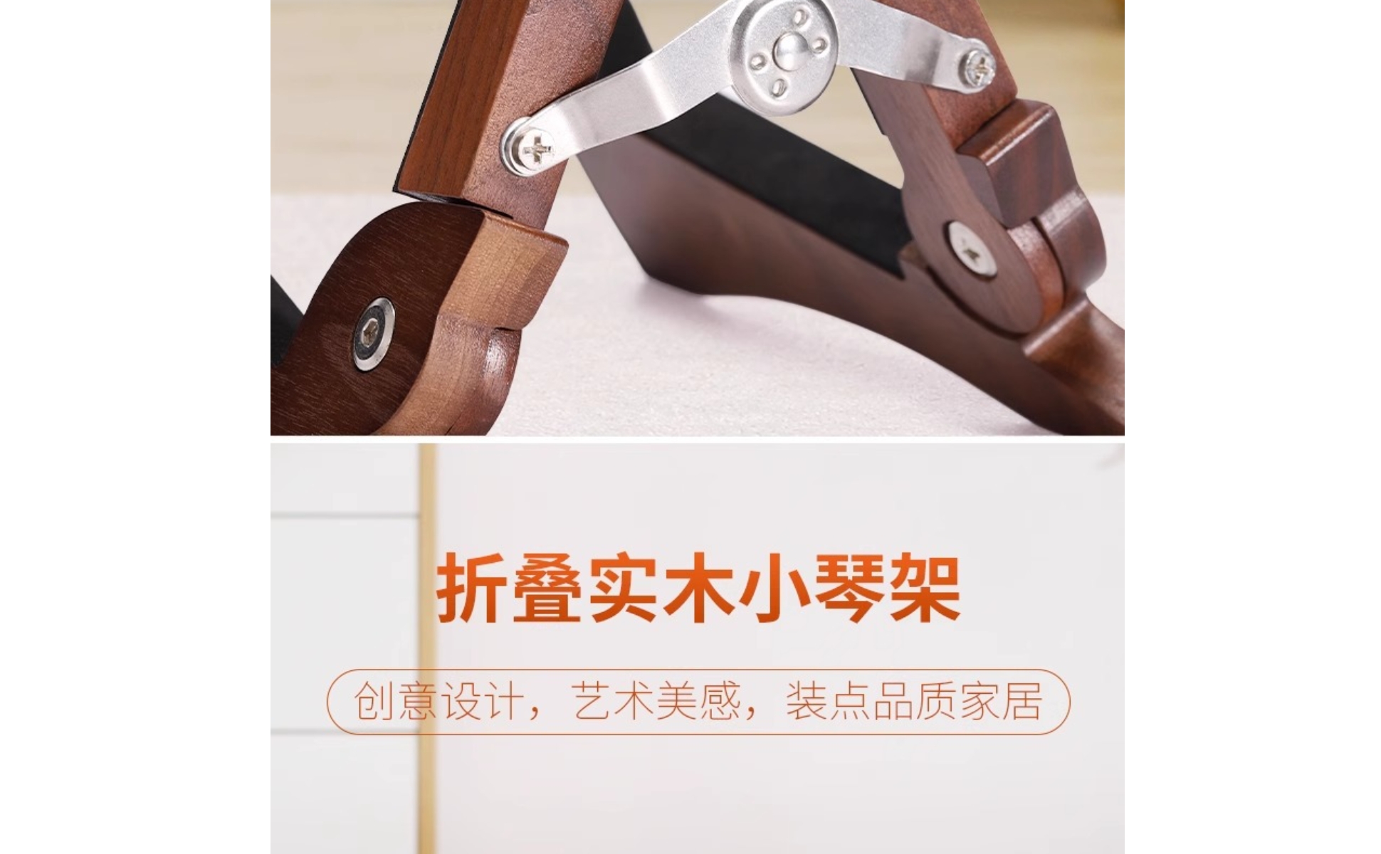 Foldable Ukulele Stand Solid Wood Foldable Violin Stand Padded Feel Points