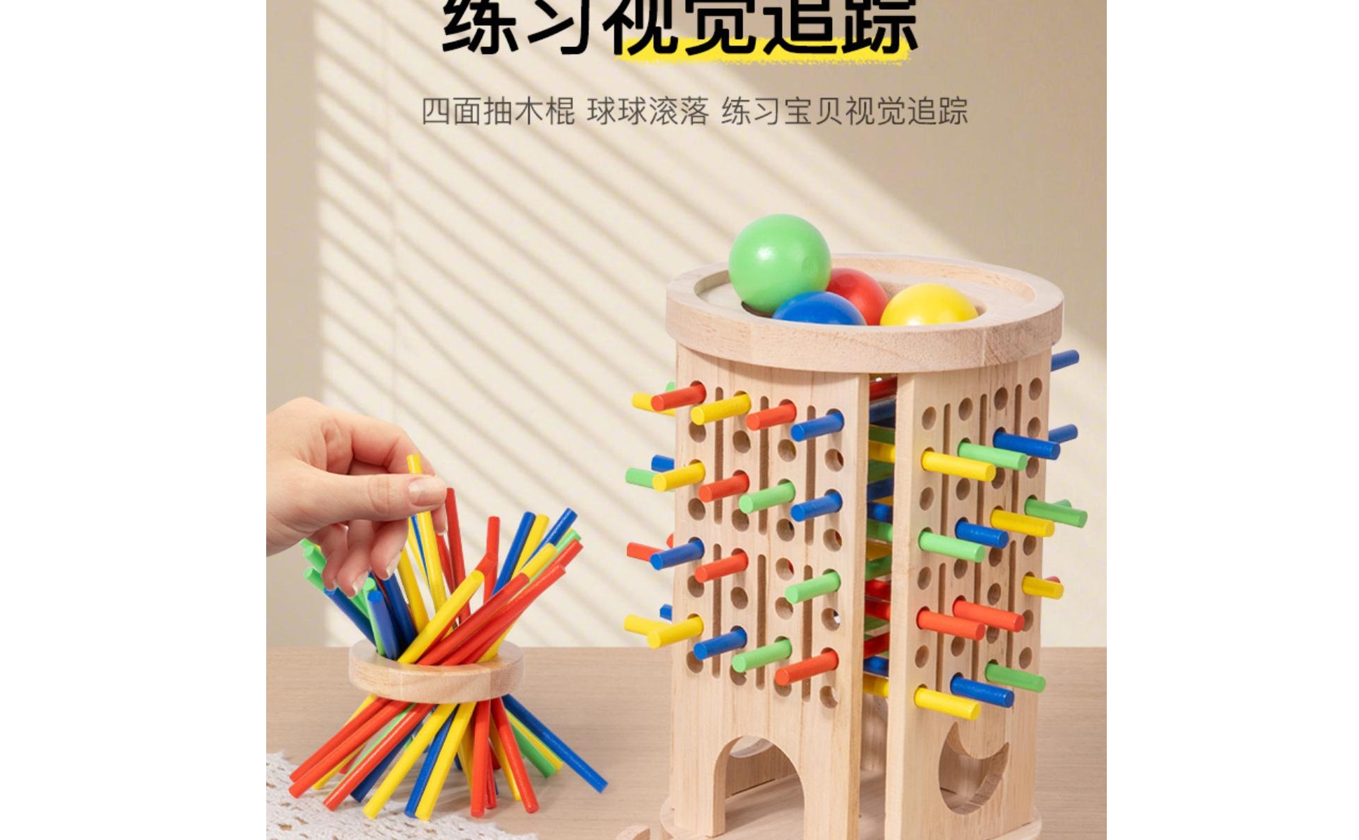 Wooden Balance-Stick Game Interactive Educational Balance Game Tabletop