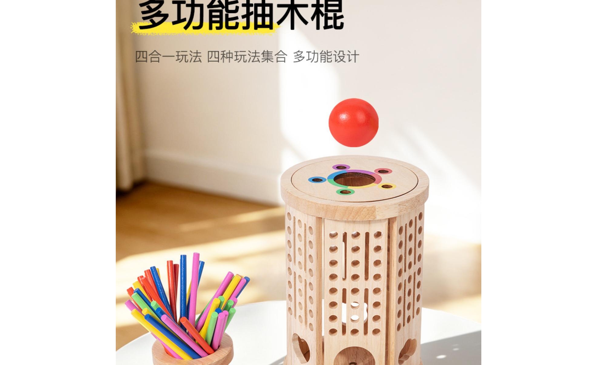 Wooden Balance-Stick Game Interactive Educational Balance Game Tabletop