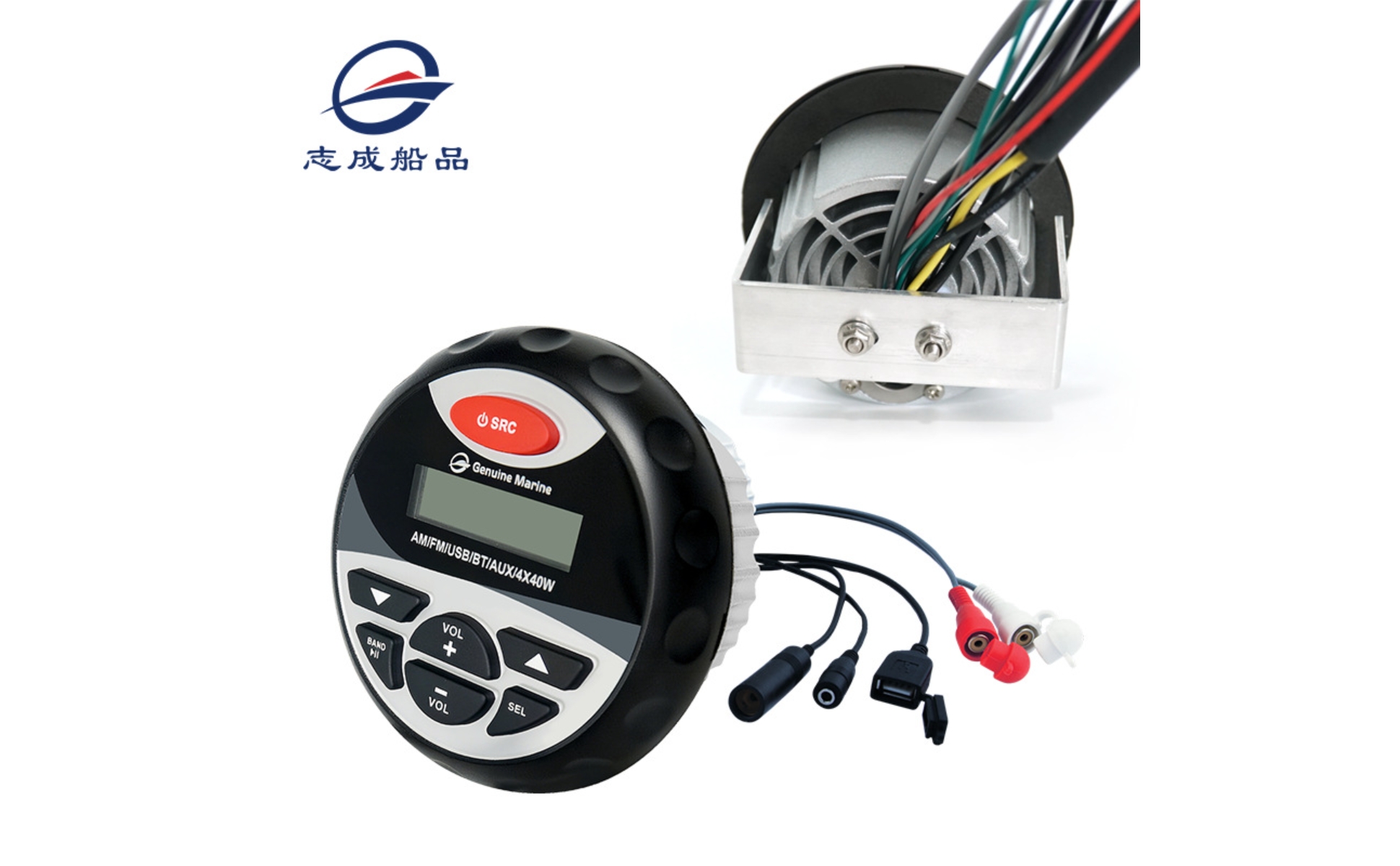 Marine Stereo Receiver USB Bluetooth Marine Stereo AUX for Boats