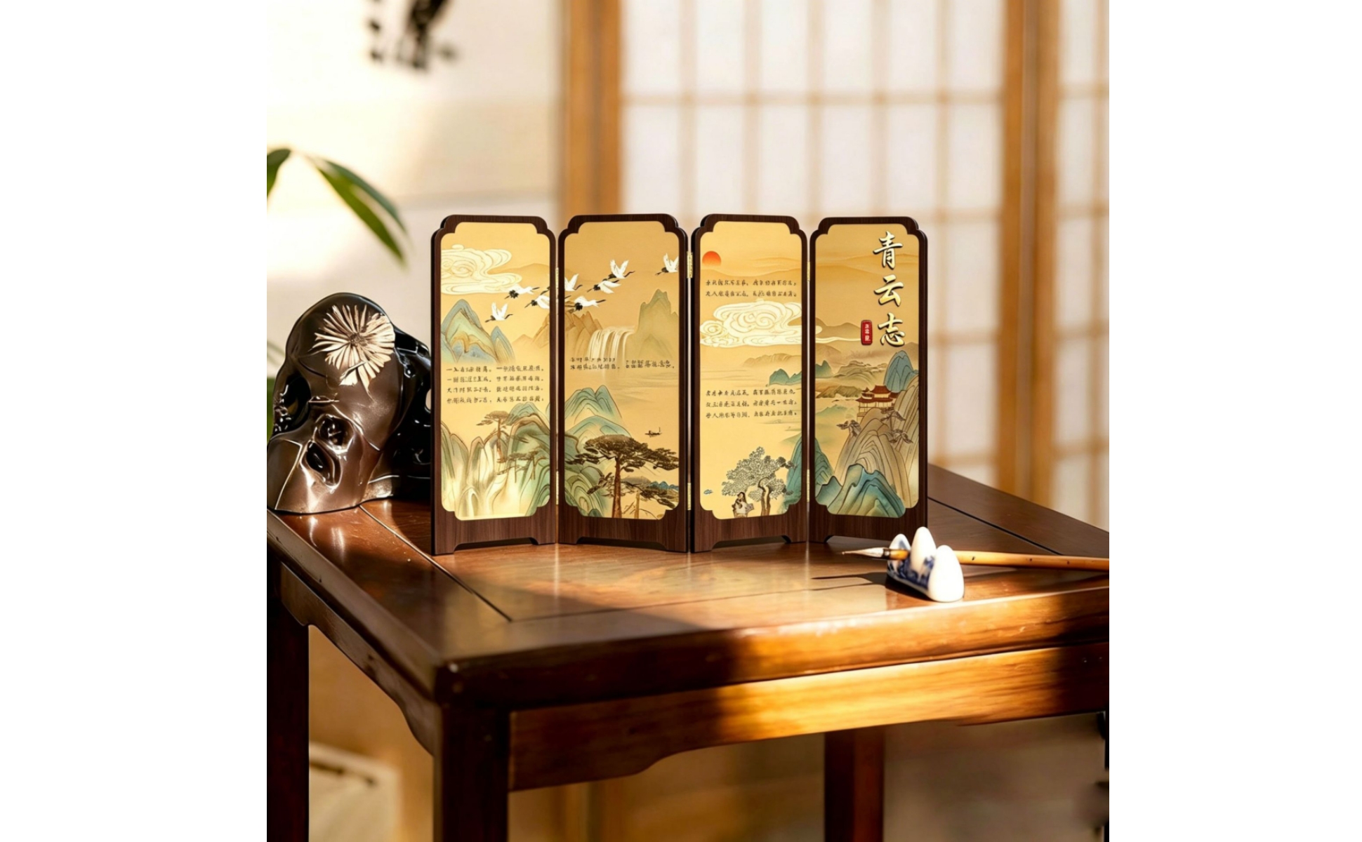 Desktop Folding Screen Mountain and Cloud Four-Panel Folding Screen Calligraphy