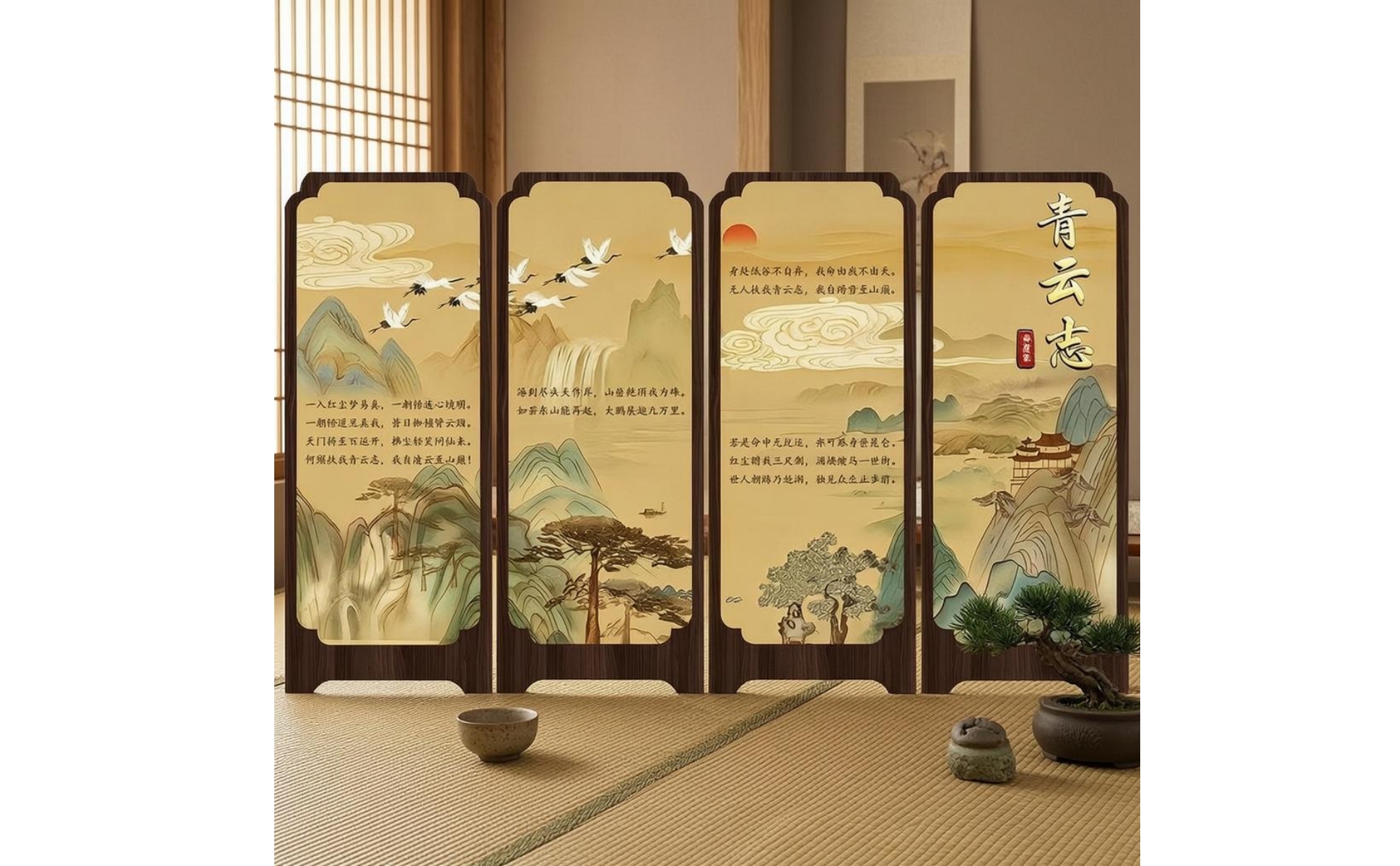 Desktop Folding Screen Mountain and Cloud Four-Panel Folding Screen Calligraphy