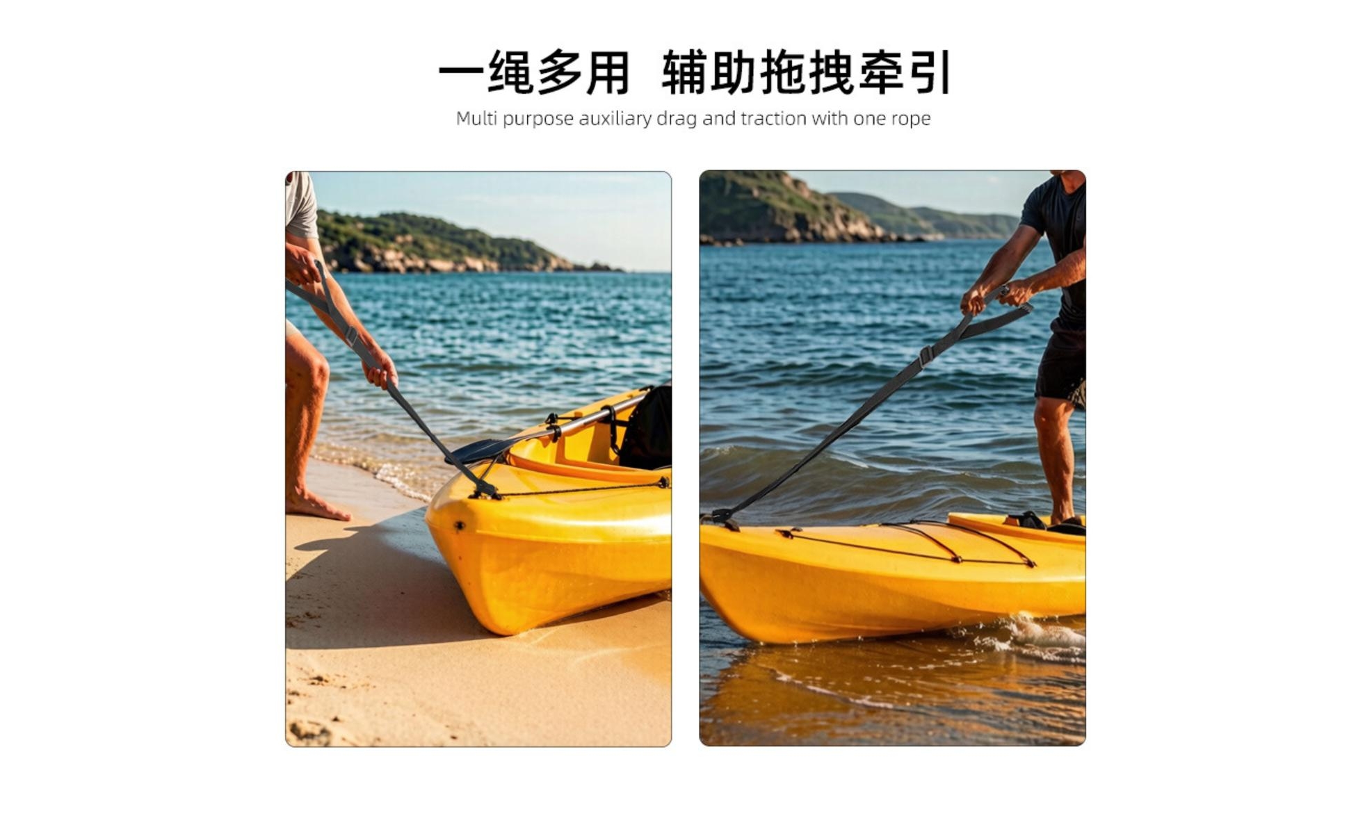 Kayak Drag Strap Universal Kayak Tow Rope Adjustable for Kayakers, Canoeists