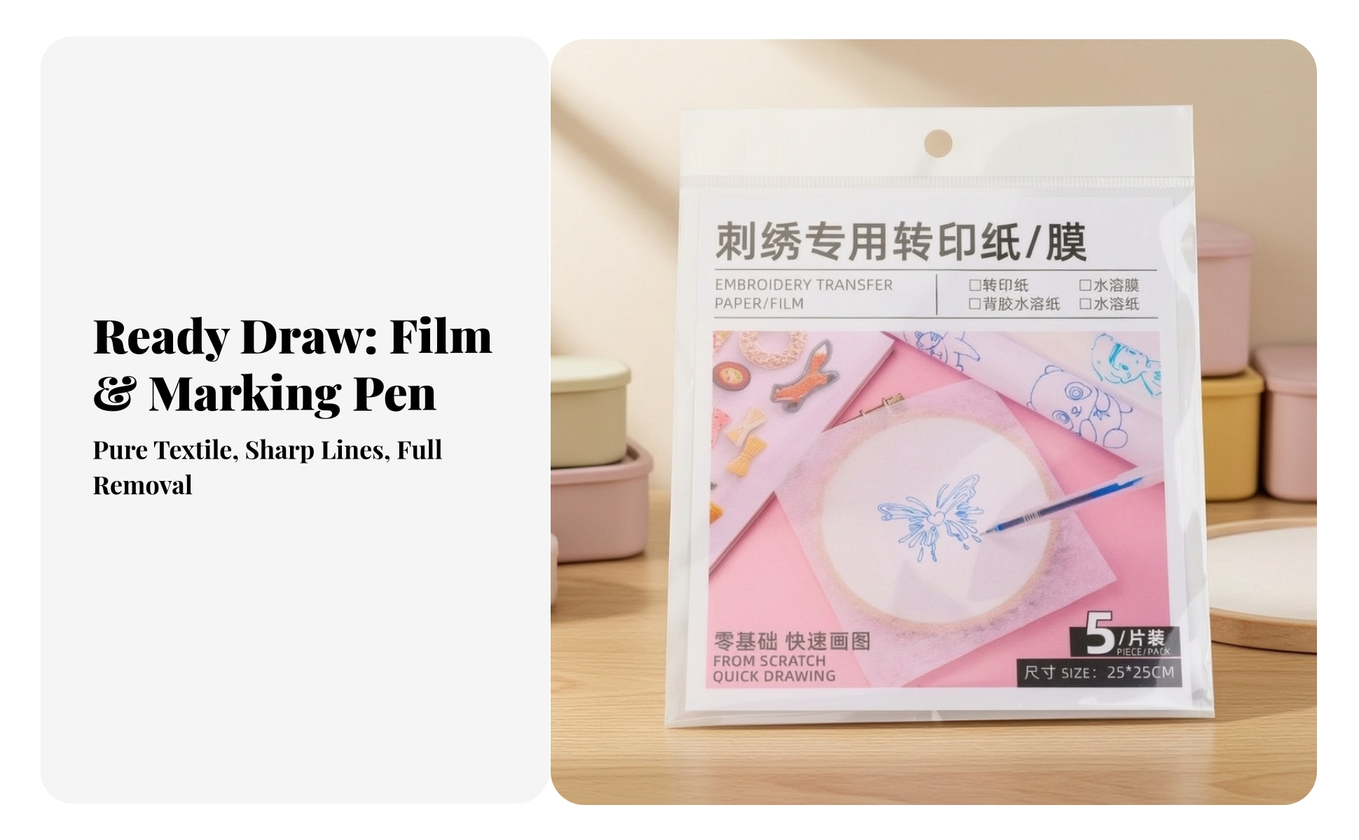 5 Pieces Embroidery Transfer Paper Translucent Embroidery Transfer Film