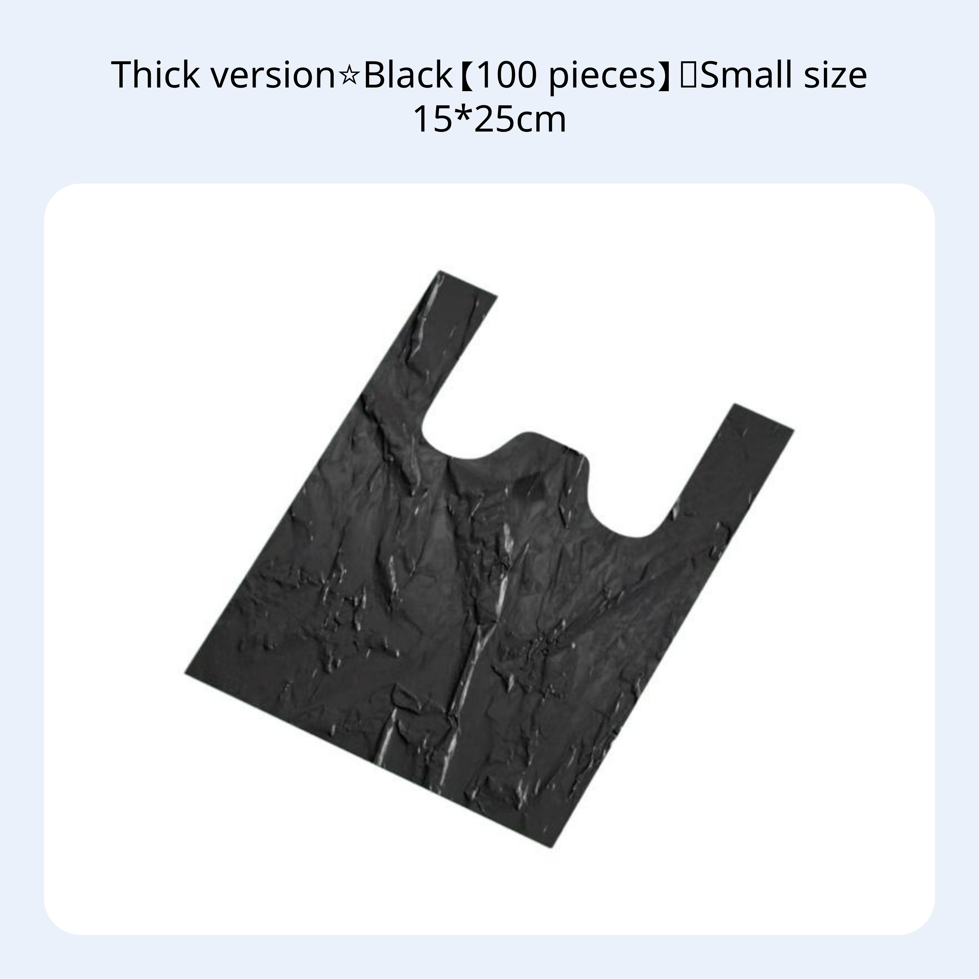 Disposable Cat Waste Bags, Black, Small