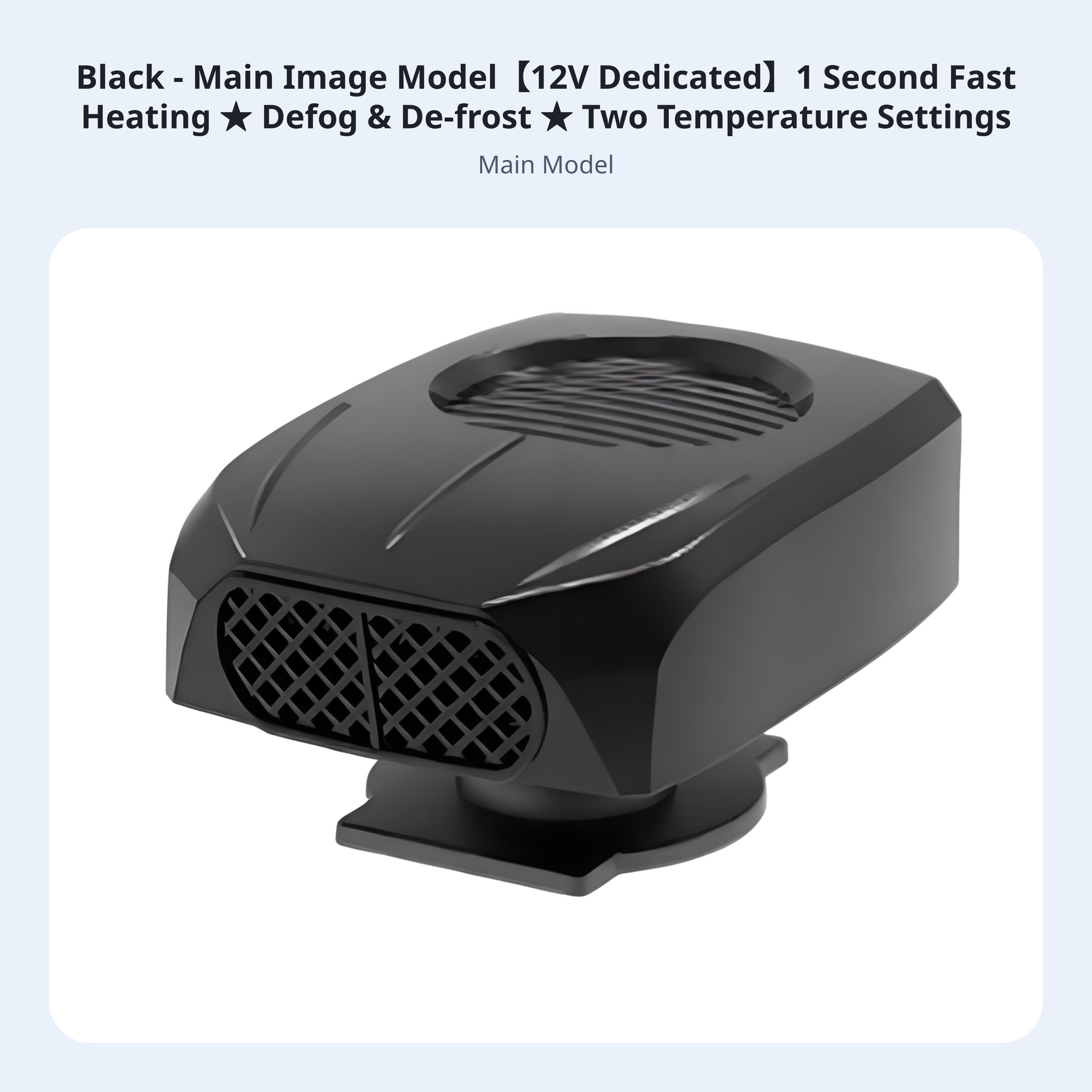 12V car heater, fast defogging