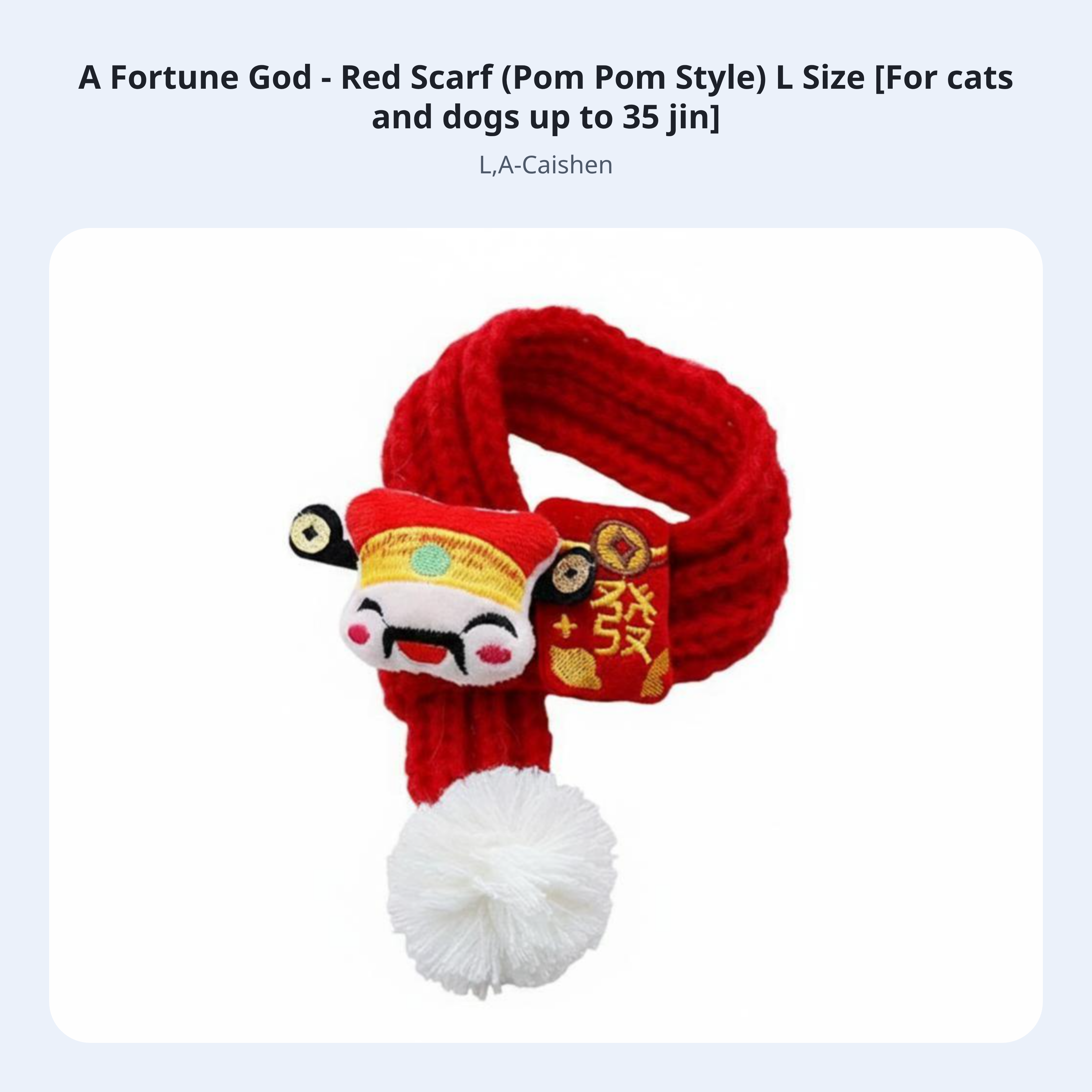 Pet SweaterHoliday ScarfWinter Comfort