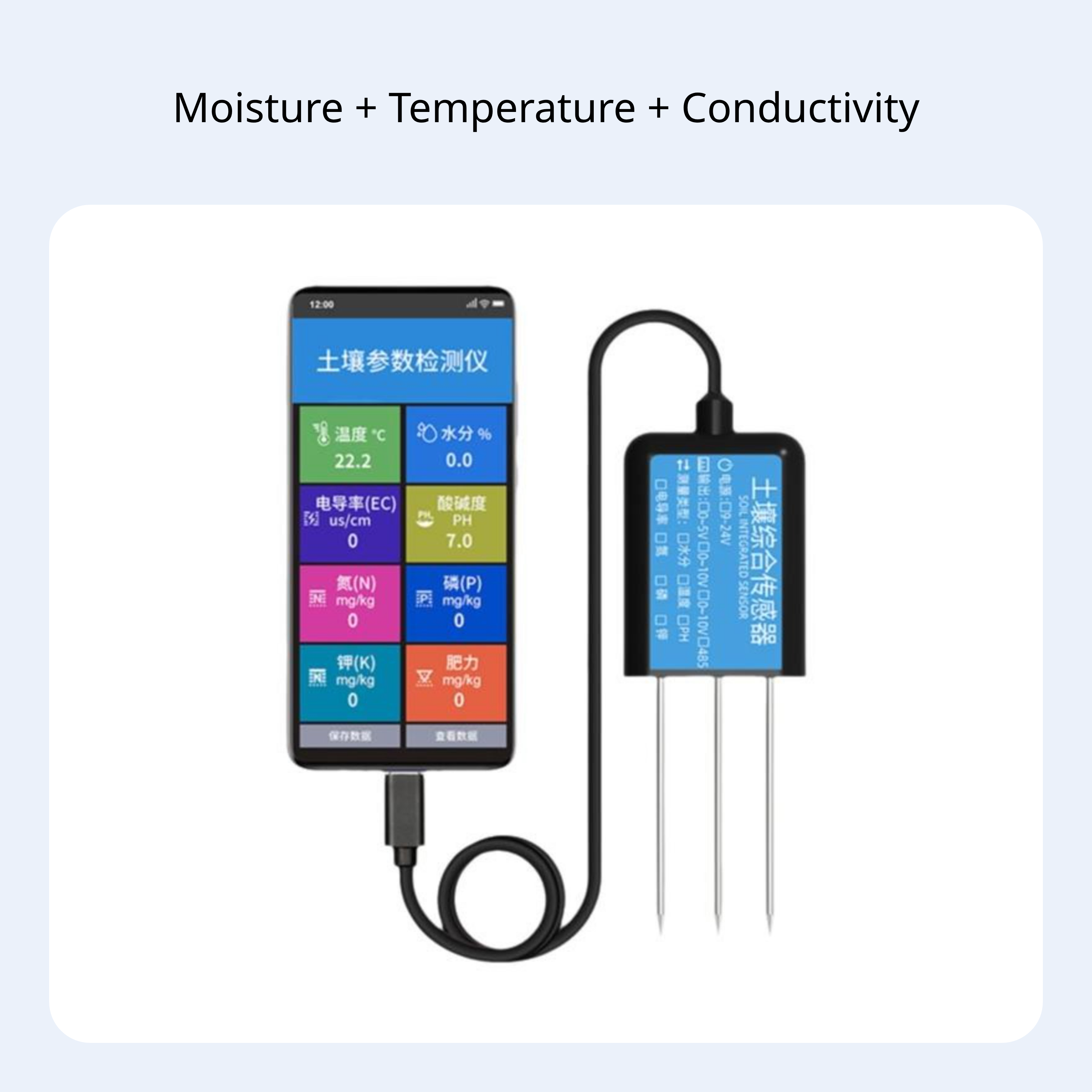 Soil Sensor PH Meter NPK EC Moisture Detector USB