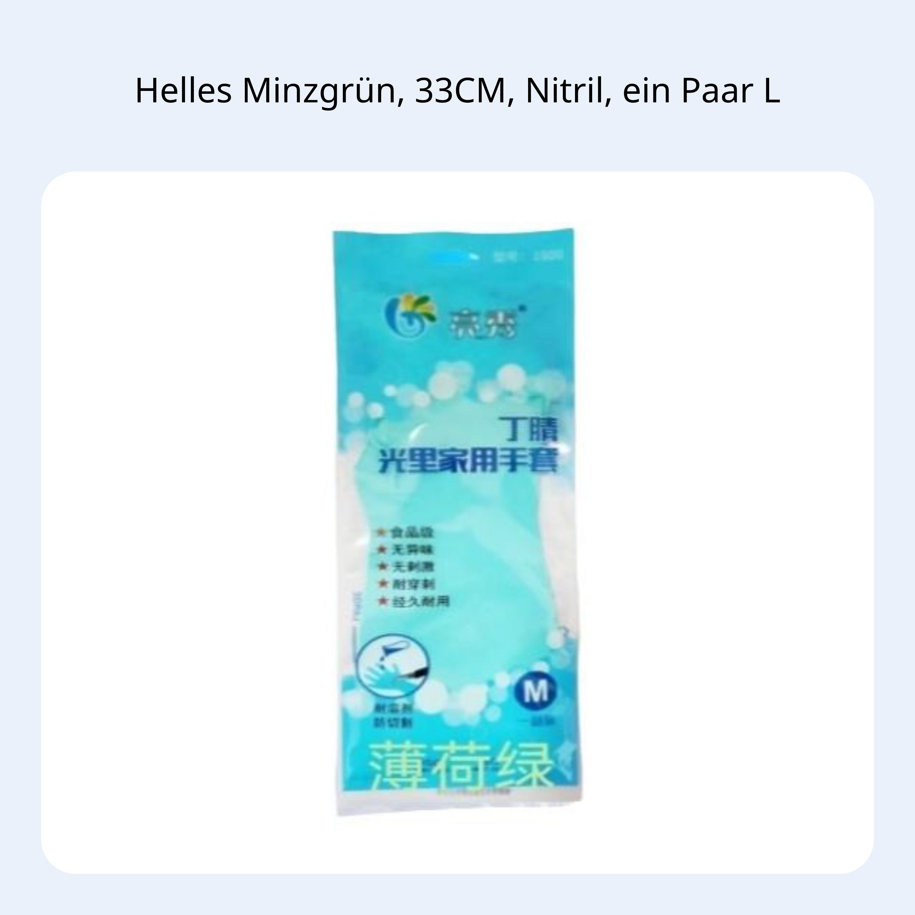 Nitrilhandschuhe, wasserdicht - Picture 13 of 15