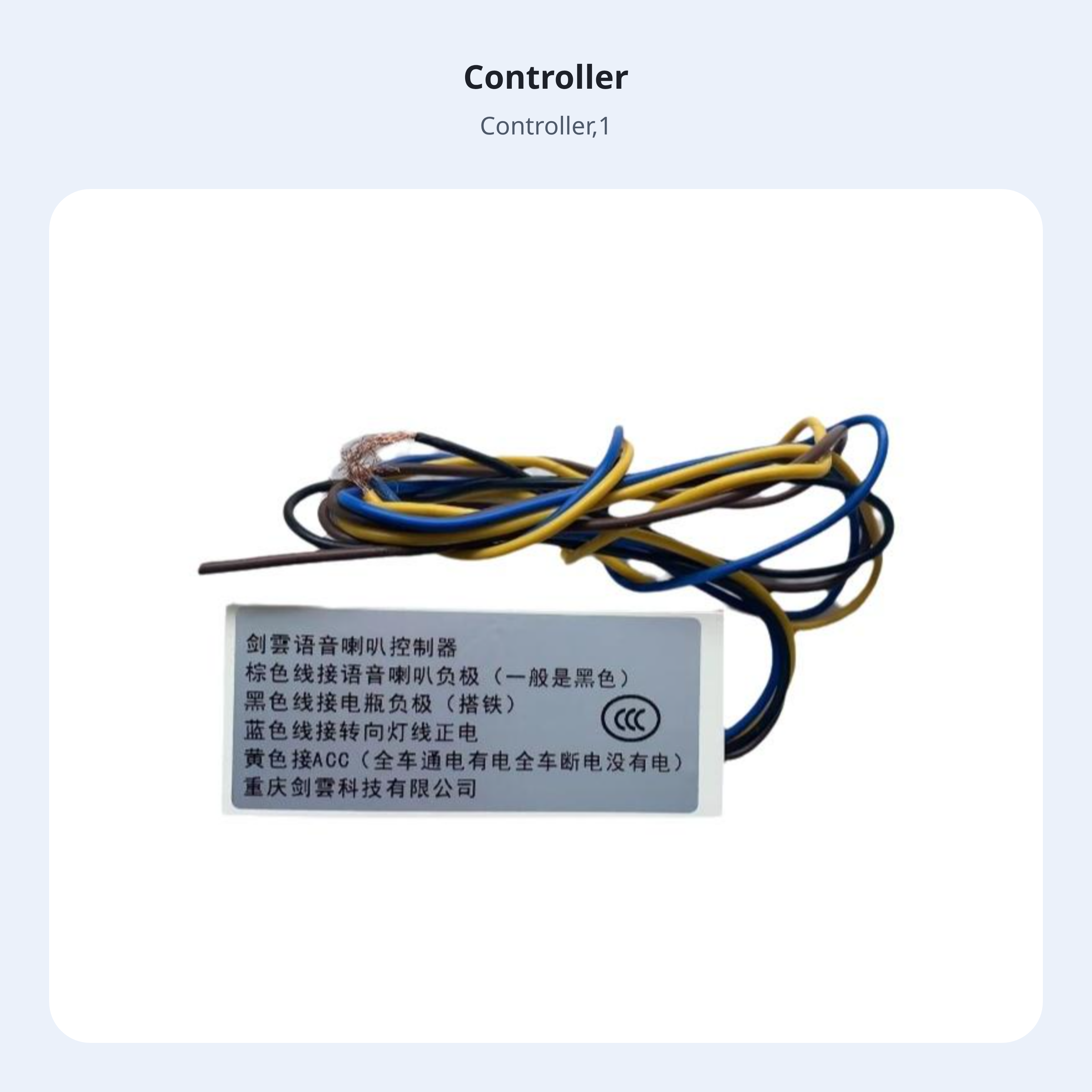12V Car Horn, programmable sound